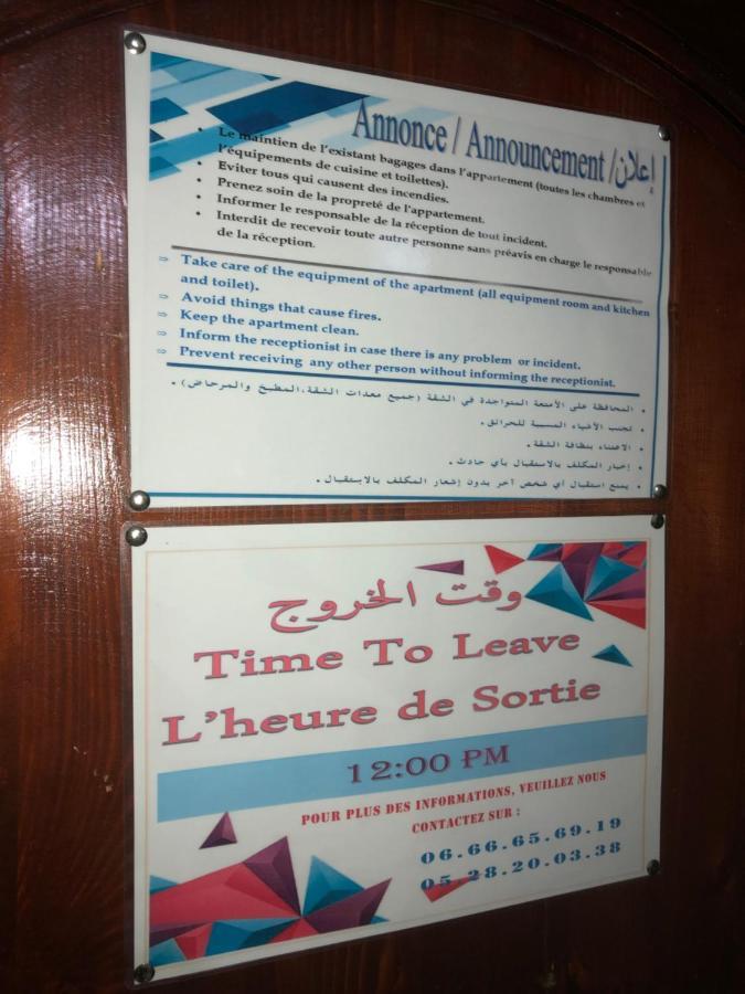 Tafoukt Surf Hostel Тагазут Екстериор снимка
